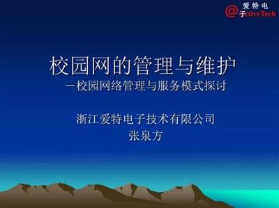 呂梁游戲代理與運(yùn)營(yíng)的核心區(qū)別及網(wǎng)絡(luò)與信息安全軟件開發(fā)的重要性